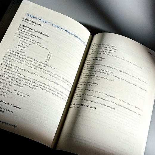 体育专业英语 第二版 体育专业硕士研究生教材 苏俊玲 韦玮 商品图13