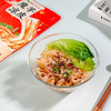陕西悠源魔芋凉皮 300g/袋 麻酱味/酸辣味 方便速食 商品缩略图3