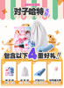 对子哈特-魔法礼包 商品缩略图1