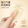 ZY蜜境3141按摩梳梳子-纪念日百货门店同款170043388 商品缩略图2