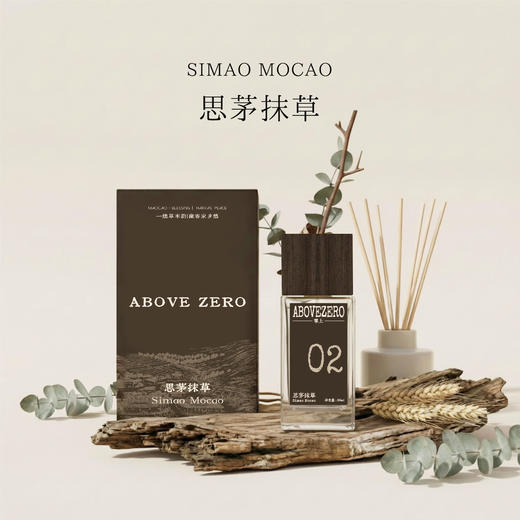abovezero零上|02思茅抹草客家特色香水 商品图3