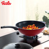 德国菲仕乐Fissler食小色32CM深型不粘煎炒锅家用炒锅电磁炉燃气通用 商品缩略图3