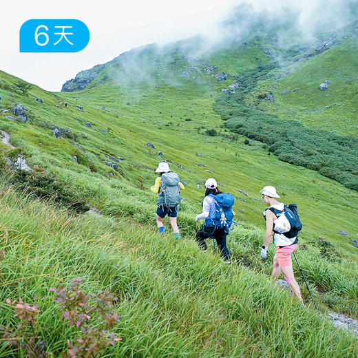 湘南山地徒步大会｜四季律动 野趣轻装徒步34公里 高口碑新线 6日 商品图0