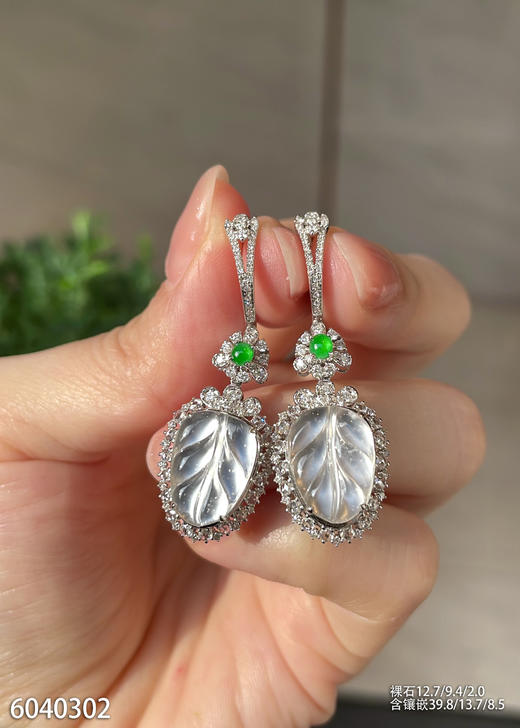 6040302、叶子耳坠。具体价格微信咨询 商品图2
