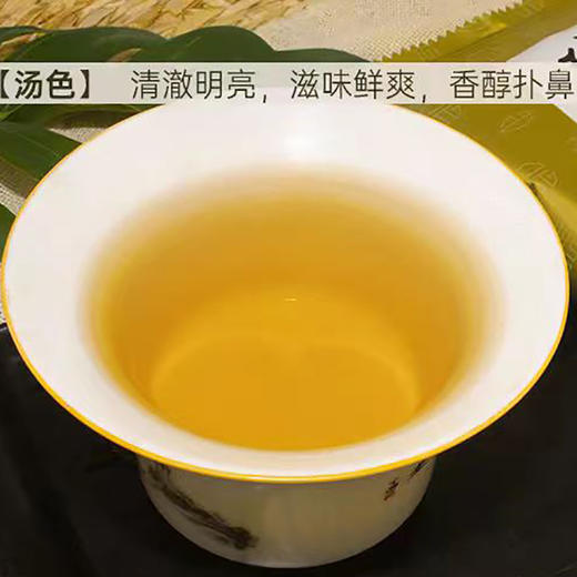 张一元毛峰茉莉花茶特级袋茶送密封夹送茶水分离杯 商品图2