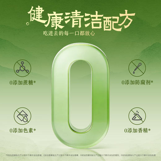 【新品豆花】羽衣甘蓝轻食豆花粉自立袋（26g*7条）轻食代餐 商品图2