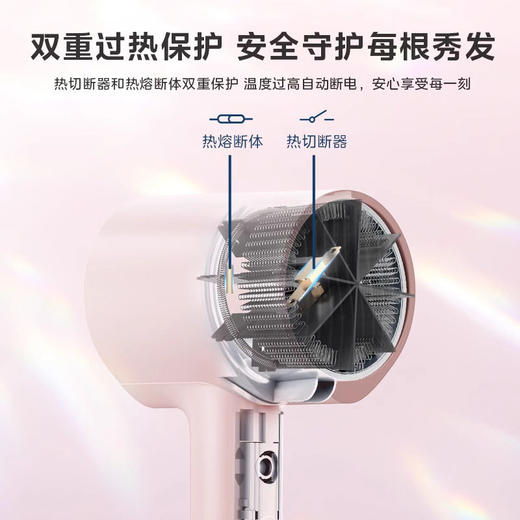美的电吹风机负离子恒温速干护发大功率学生风筒AJ0505冷热风 商品图2