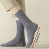 日式无印棉袜子男士大码运动休闲良品加肥纯色加大长袜春秋四季 商品缩略图1