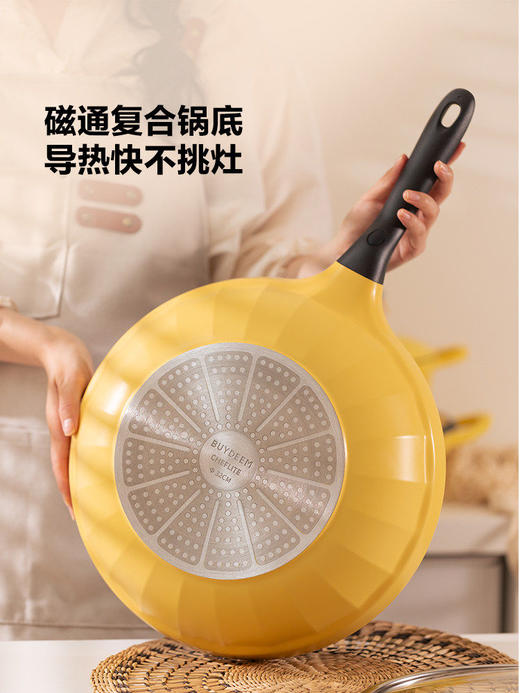 【北鼎不沾奶锅煎锅集合】北鼎26cm不粘锅平底锅煎锅家用煎饼牛排锅油炸锅炒菜锅电磁炉专用 商品图5