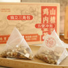 【甄选】宝芝林山楂鸡内金茶真材实料易冲泡茶香醇厚160g/盒 商品缩略图0