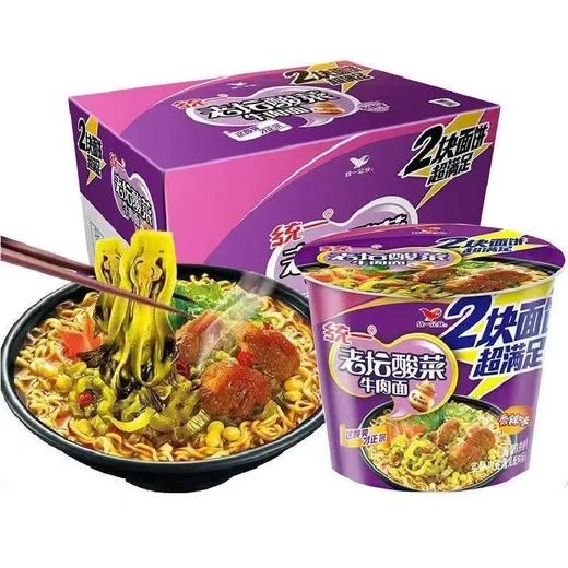 【统一方便面大桶速食12桶整箱装】方便面桶装新货好劲道整箱老坛酸菜牛肉面红烧泡椒方便面速食批发 商品图6