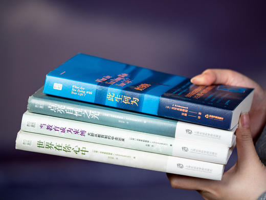 《克里希那穆提：人生觉醒四书》（全四册）|一次收录世界心灵导师克里希那穆提毕生的智慧经典，杨澜、武志红、周国平推荐，典雅装帧，带你觉察生活，启迪智慧，通透此生 商品图4