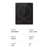 苏泊尔电磁炉单机C22-IA95D 商品缩略图5