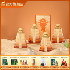 金徽酒 52度盛世金徽 浓香型白酒