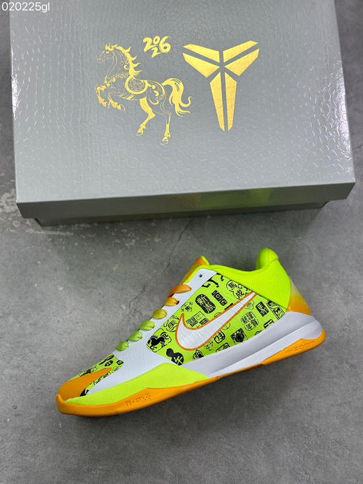 春季特惠💰580 马年限定 # NK Kobe 5 Protro 科比5代篮球鞋 商品图2