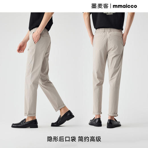 墨麦客男装半松紧通勤休闲裤男2026年夏季新款凉感男士裤子91206. 商品图4