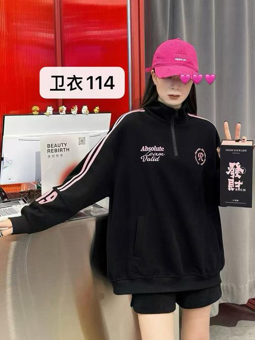 NC拉链立领织带撞色卫衣50922（黑）冬季154011210321 商品图3