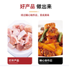 【YC】新鲜切块鸡边腿 商品缩略图1