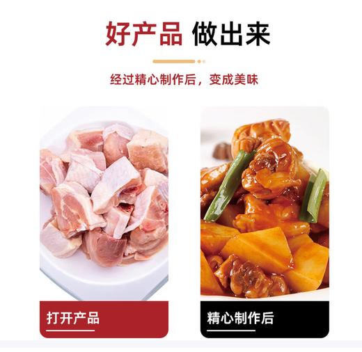 【YC】新鲜切块鸡边腿 商品图1