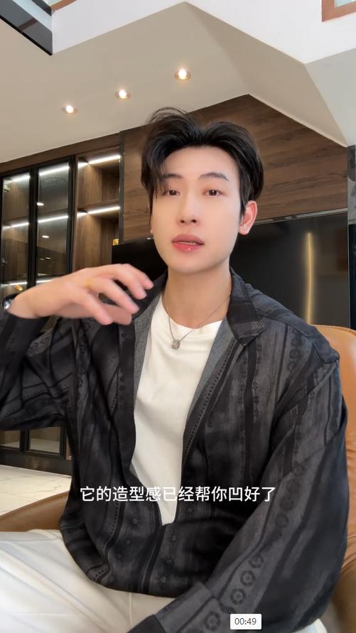 J5226SDSA男装2026新款高贵轻奢时尚前短后长设计立领假两件长袖T恤潮 商品图0