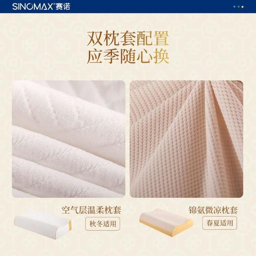 赛诺福安枕 60*40*12/9.5CM 商品图3