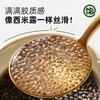 【麦片好伴侣 饱腹少负担】王饱饱奇亚籽 代餐减负早餐 即食冲饮便携独立小包装 20条/盒 商品缩略图1