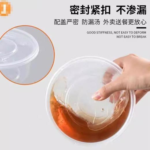 鑫之阳 打包圆碗(圆形) 容量1000ml10个装 商品图2