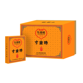 压箱底寸金砖 2021陈皮普洱茶 巧克力茶砖 云南普洱熟茶新会陈皮