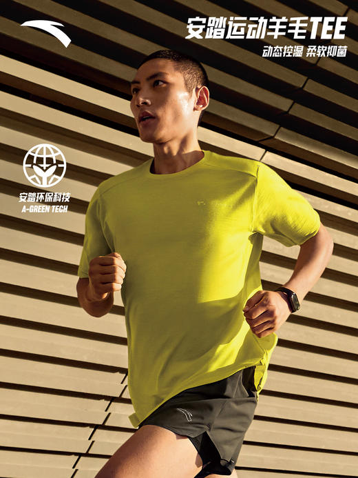 安踏零压速干T丨C100美利奴羊毛速干衣跑步短袖男夏T恤152625101 商品图0