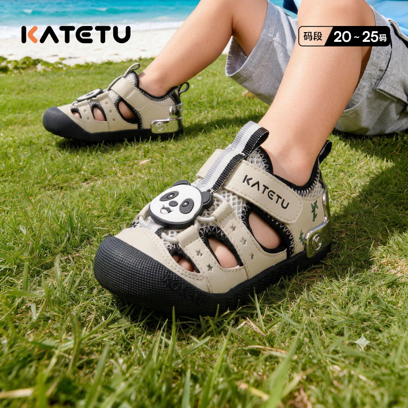 卡特兔儿童学步鞋2026年夏季幼儿园室内鞋防滑耐磨透气儿童凉鞋