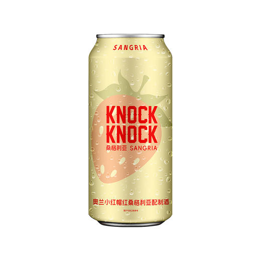 6度草莓酒微醺超好喝 | 奥兰小红帽红桑格利亚配制酒 6%vol 500ml*4 商品图6
