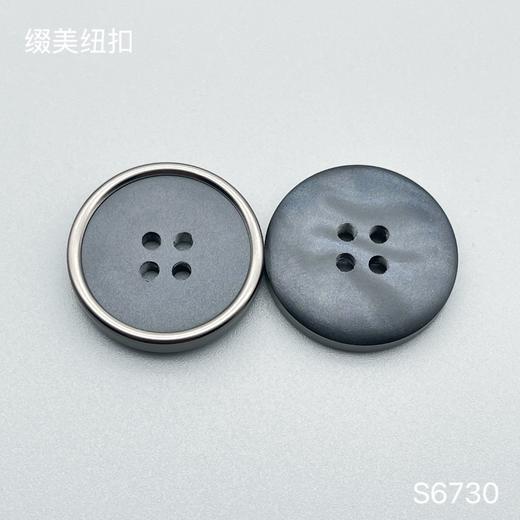 S6730(整包购买) 商品图3