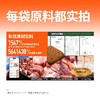 纯刻全价低温烘焙粮P42/M55 猫龄2月+ 送试吃装 商品缩略图3