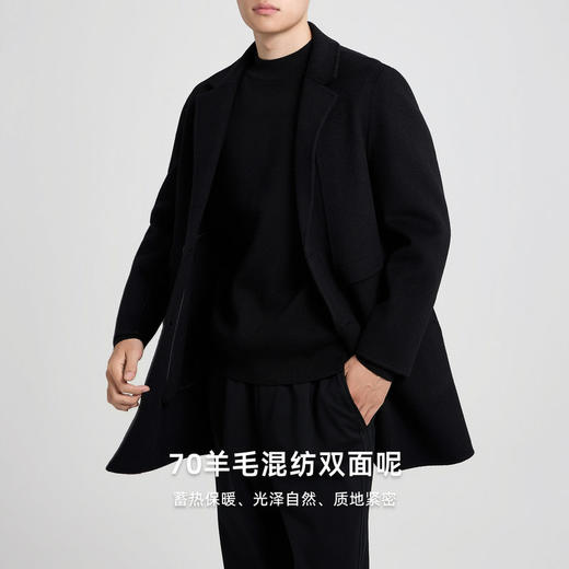 墨麦客男装中长款双面呢大衣男2025冬新款简约男士羊毛大衣81491. 商品图2