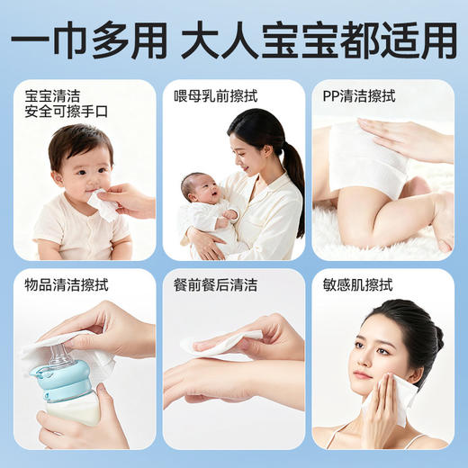 【880积分兑换】可孚婴儿湿巾实惠装大包80抽 商品图2