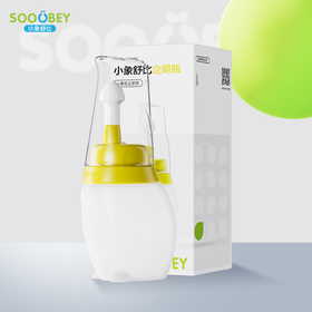 [解先森专属] 小象舒比儿童洗鼻器家用鼻腔冲洗鼻炎鼻塞专用冲洗器医用抗菌洗壶