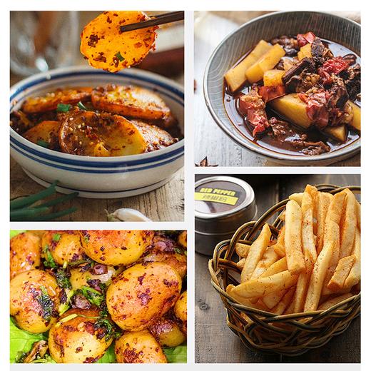 【云南高原红皮黄心土豆】色泽红润黄心细腻 炒菜百搭软糯入味 商品图5