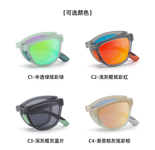 新款可折叠收纳骑行跑步运动眼镜 户外骑行徒步登山折叠太阳镜 商品图5