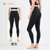 【买一赠一】LEANA丽娜【后口袋】裸感瑜伽裤无尴尬线塑形提臀运动九分裤NP7026 商品缩略图1