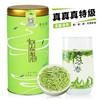 2026新茶 • 早春龙井100克，鲜香嫩 商品缩略图0