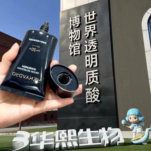 润熙泉水感清爽防晒乳,时刻守护，年轻肌肤 商品图9