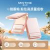 【品牌官方直营】MISTINE磁吸粉饼持久控油持妆定妆遮瑕散粉 商品缩略图0