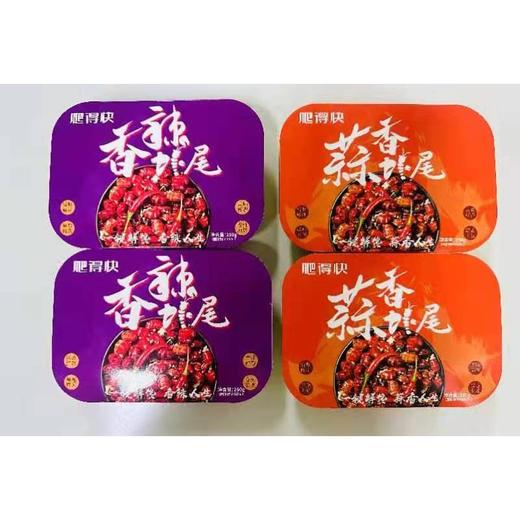 【甄选】龙虾尾蒜蓉香辣两口味小锅慢炖Q弹饱满250g*4盒 商品图0