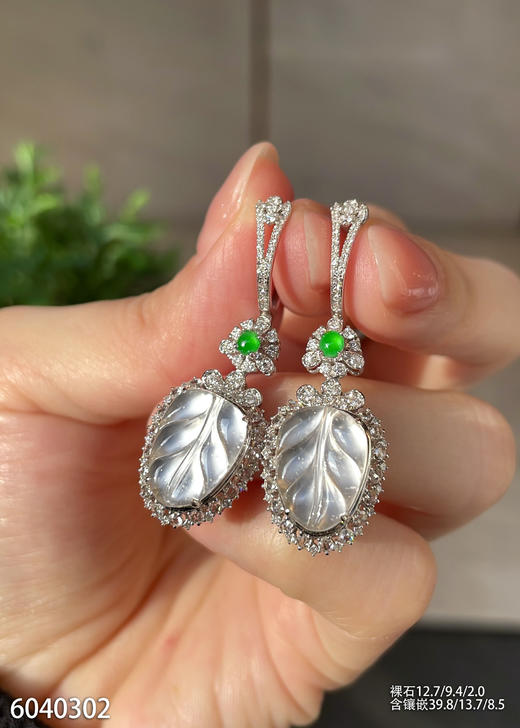 6040302、叶子耳坠。具体价格微信咨询 商品图0