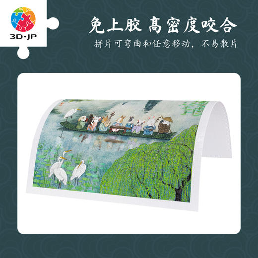 1200片 平面塑料拼图 H4245 程靖jinn-习游记·江南丝竹 商品图2