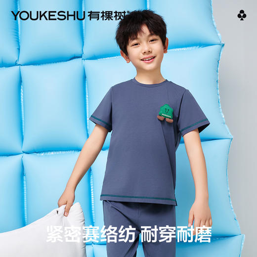 【清仓捡漏】【120-160】【有棵树】男童夏季空调服家居服套装 商品图3