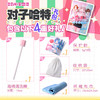 对子哈特-魔法礼包 商品缩略图3