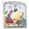 简布雷特大师经典绘本套装10本【CD团购】 商品缩略图9