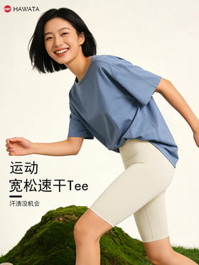 哈瓦塔新款全棉龟背罩衫短袖