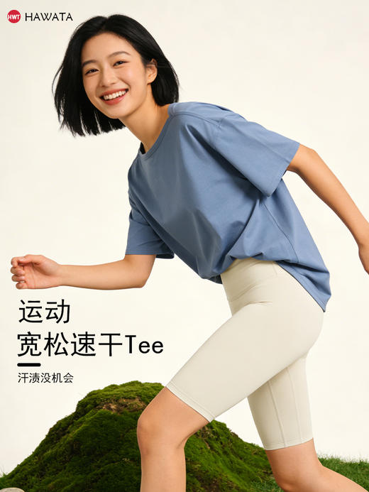 哈瓦塔新款全棉龟背罩衫短袖 商品图0